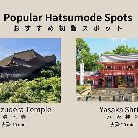 HAUZA Kyoto Gojo Karasuma Hotel Eksteriør billede