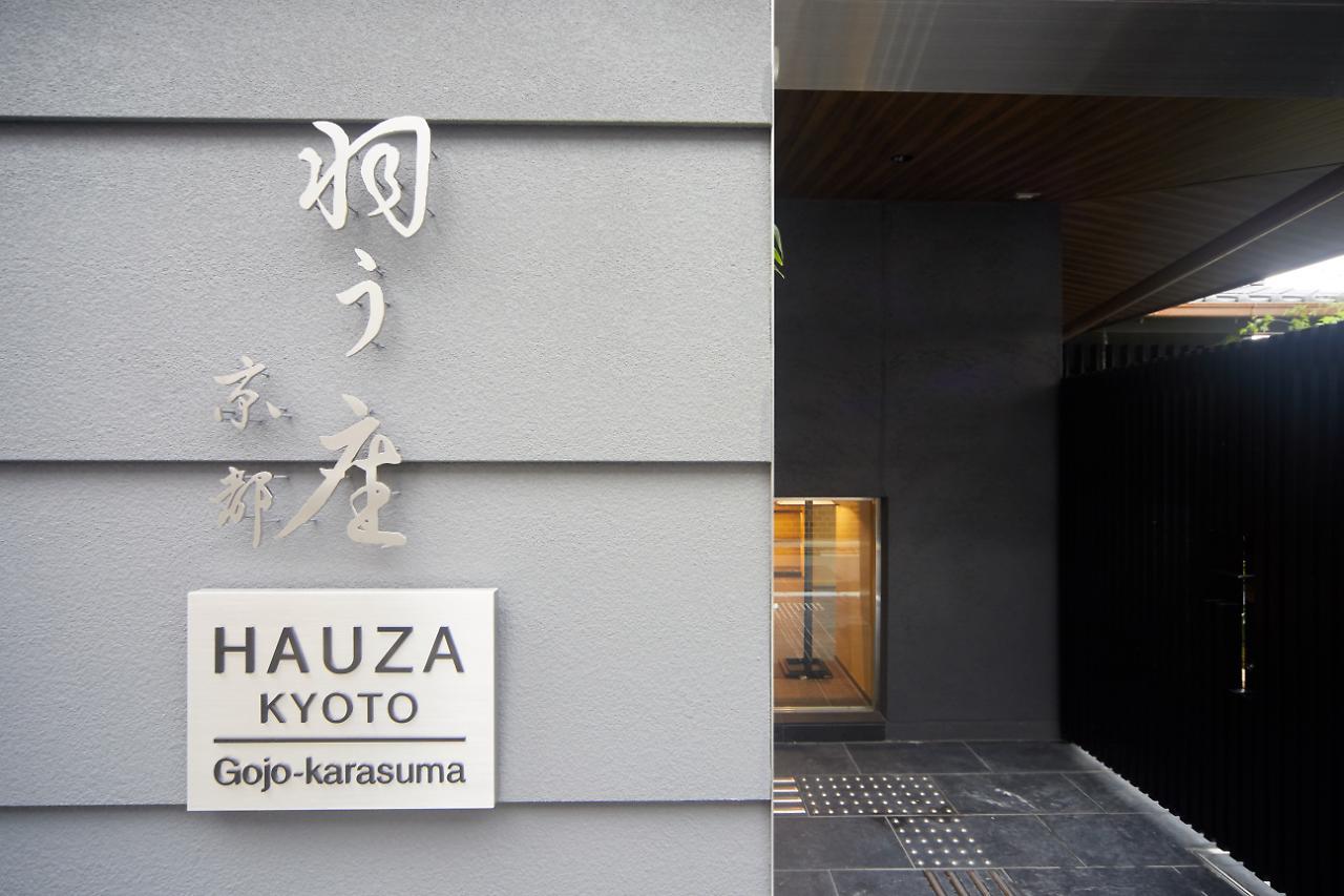 HAUZA Kyoto Gojo Karasuma Hotel Eksteriør billede